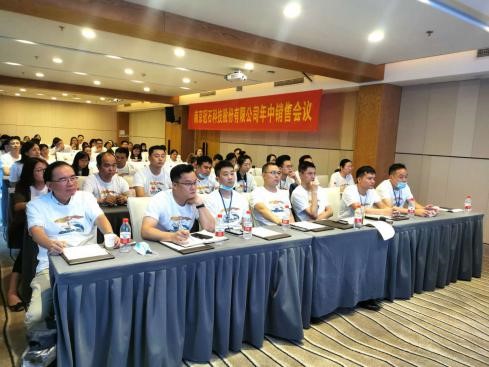 乘風(fēng)破浪，攜手共進(jìn)